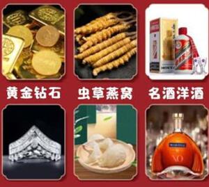 滨州市回收黄金