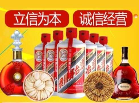 滨州市回收礼品虫草洋酒